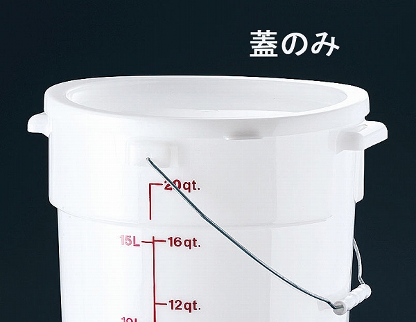 Yahoo! Yahoo!ショッピング(ヤフー ショッピング)CAMBRO（キャンブロ） ポリペール 蓋 RFSC12（KPC09012）