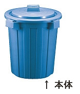 セキスイ(Sekisui) ポリペール ブルー 70L P70B(KPC12270)
