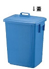 Yahoo! Yahoo!ショッピング(ヤフー ショッピング)セキスイ（Sekisui） ポリペール蓋 ブルー 角型 40L用 PK40FB（KPC17140）