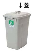 セキスイ(Sekisui) エコポリペール蓋 グレー 角型 90L用 PEKF9H(KPC54041)