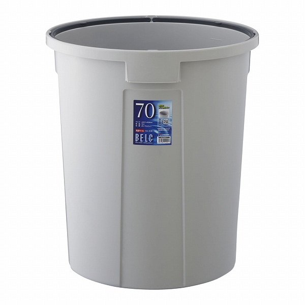 木鼠(RISU) 丸型ペール ベルク 薄墨色 75L 本体 70N(KPC6706) キッチン、日用品、文具-掃除用具