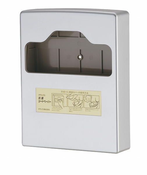 オザックス(Ozax) 抗菌シートペーパー専用ホルダー ABS製 KSC3301