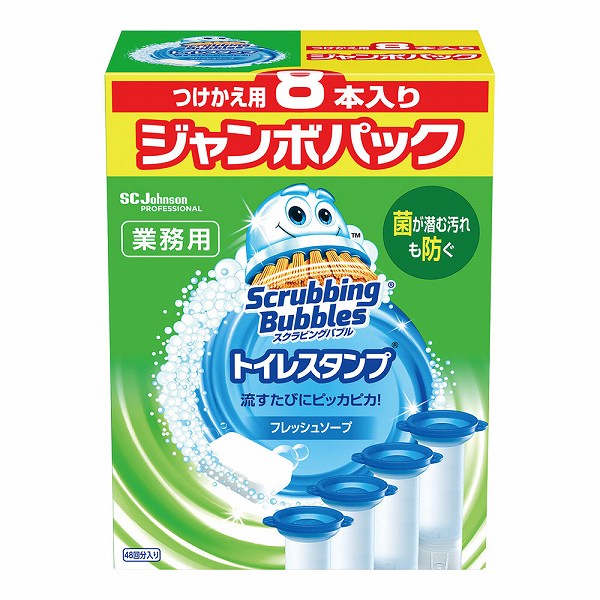 ジョンソン 幼児用便器消し印 生新しい石けん 取り替えっこ用ジャンボ風呂敷き包み スクラビングバブル 38g 入数：1仕かける(8本入) 343169(KTI6702)