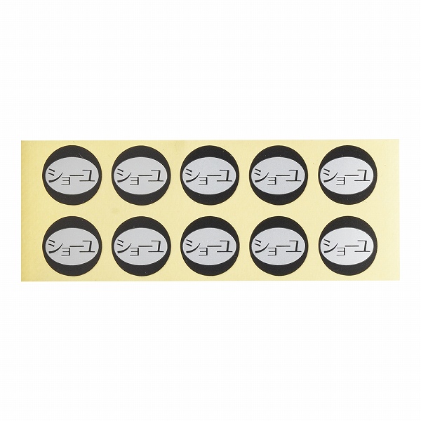 Yahoo! Yahoo!ショッピング(ヤフー ショッピング)エムタカ（Emutaka） 内容表示シール ショーユ 入数：1シート（10枚付） PSC35001