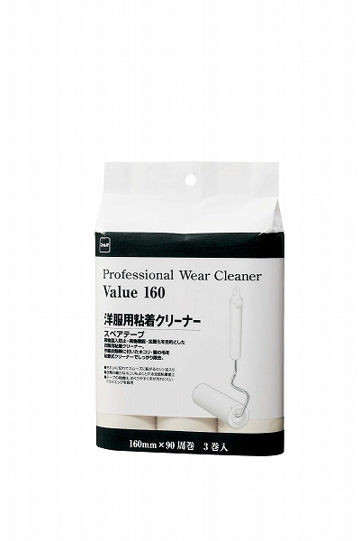 Yahoo! Yahoo!ショッピング(ヤフー ショッピング)ニトムズ（Nitoms） ウエアクリーナー Value160 スペアテープ 160mm 入数：1セット（3巻入） C3370（SKL2301）