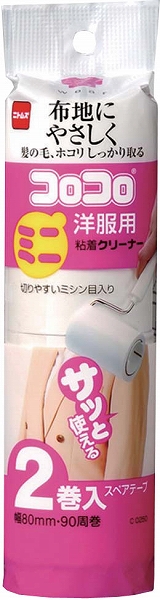 Yahoo! Yahoo!ショッピング(ヤフー ショッピング)ニトムズ（Nitoms） コロコロミニ スペアテープ 洋服用 入数：1セット（2巻入） C0250（SKL2802）