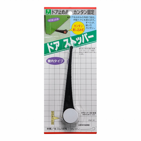 Yahoo! Yahoo!ショッピング(ヤフー ショッピング)光（Hikari） ドアストッパー DS140-20（XDA02）