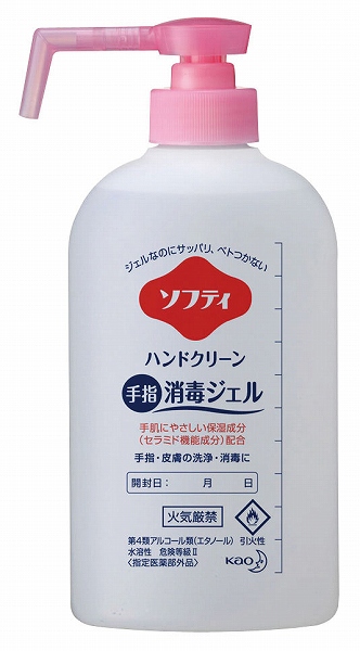 Yahoo! Yahoo!ショッピング(ヤフー ショッピング)花王（Kao） ソフティ ハンドクリーン 手指消毒ジェル 400ml XHV1601