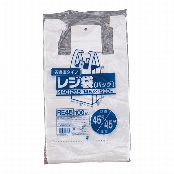 �W���p�b�N�X(JAPACK'S) �Ɩ��p���W�� �����F 45��/45�� �Ȏ����^�C�v �����F1�Z�b�g(100����) RE45(XLZ3506)
