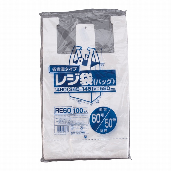 �W���p�b�N�X(JAPACK'S) �Ɩ��p���W�� �����F 60��/50�� �Ȏ����^�C�v �����F1�Z�b�g(100����) RE60(XLZ3507)