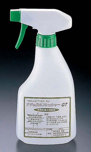 虎変堂 ナチュラルフレッシャーGT 500ml ガンタイプミスト XSY5301