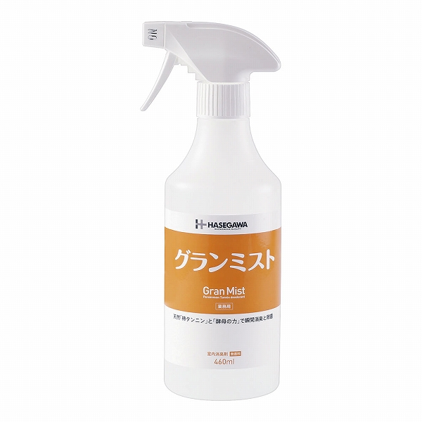 Yahoo! Yahoo!ショッピング(ヤフー ショッピング)除菌・消臭剤 グランミスト 460ml スプレーヘッド付 XSYA401
