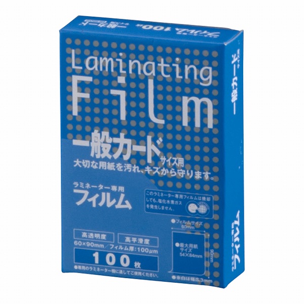 �A�X�~�b�N�X(Asmix) ���~�l�[�^�[��p�t�B���� ��ʃJ�[�h�p �����F1�Z�b�g(100����) BH-902(ZLM1001)