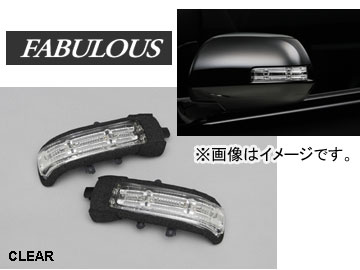 ファブレス/FABULOUS ドアミラー LEDウィンカーランプ/DOOR MIRROR LED WINKER LAMP クリア ポルテ 後期 NNP10・11・15 2007/6〜 :404361790:オートパーツエージェンシー2号店