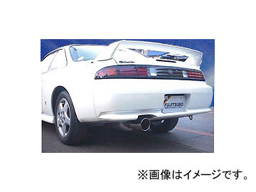 フジツボ Legalis R マフラー ニッサン シルビア E S14 SR20DET 2.0 ターボ 1993年10月〜1999年01月 790 13053 :500033460:オートパーツエージェンシー2号店