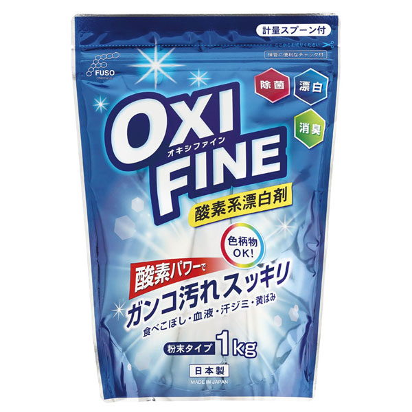 扶桑化学(FUSO chemical) OXI FINE オキシファイン 酸素系漂白剤 粉末 1kg 計量スプーン付き 酸素パワーで頑固な汚れもスッキリ！ 日本製 F-233