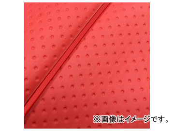 2�� �O�����h�}�� ���Y�V�[�g�J�o�[ �t���G���{�X���b�h/�ԃp�C�s���O�i���ցj GH5571C380P40 JAN�F4573317774385 �z���_ �n���^�[�J�u(CT110) 110cc