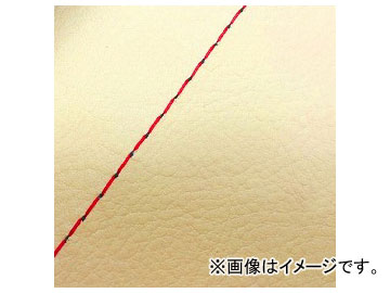2�� �O�����h�}�� ���Y�V�[�g�J�o�[ �x�[�W��/�ԃX�e�b�`�i���ցj GH5571C330S20 JAN�F4573317775580 �z���_ �n���^�[�J�u(CT110) 110cc