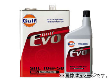 ガルフ/Gulf エンジンオイル エボ/EVO 10W-50 入数：4L×3缶｜apagency02