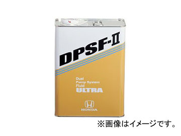 HONDA純正ギアオイル　DPSF-II 新品未使用　4リットル缶 ホンダ純正 デュアルポンプシステムフルード ウルトラDPSF-II 08262
