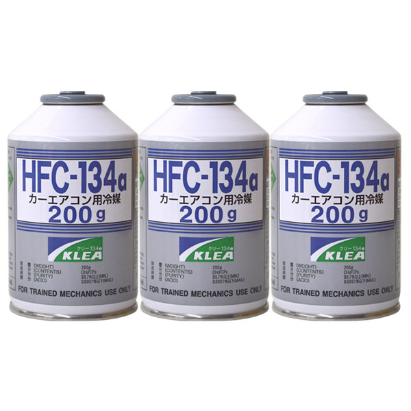 エアコンガス クーラーガス 200g 【メーカーは選べません】 入数：3本 HFC-134a | 