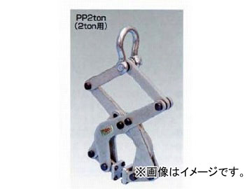 H.H.H./スリーエッチ パレットプーラー PP2ton