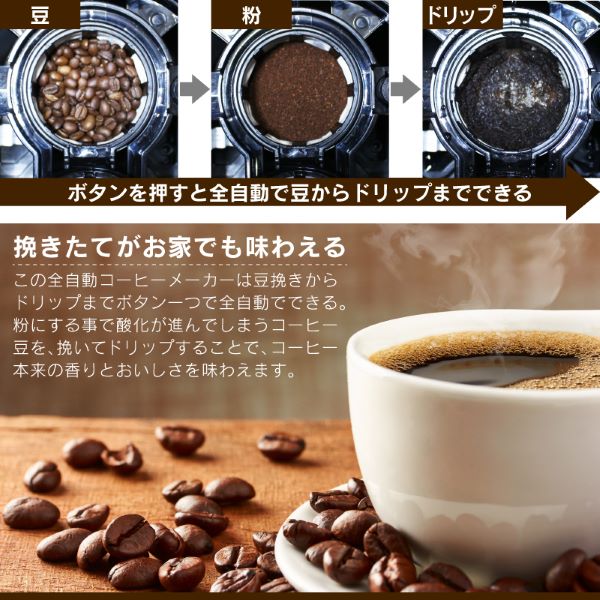 HIRO 全自動コーヒーメーカー ブラック CM-503Z｜apagency02｜03