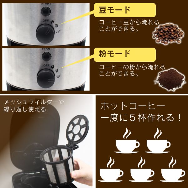 HIRO 全自動コーヒーメーカー ブラック CM-503Z｜apagency02｜04