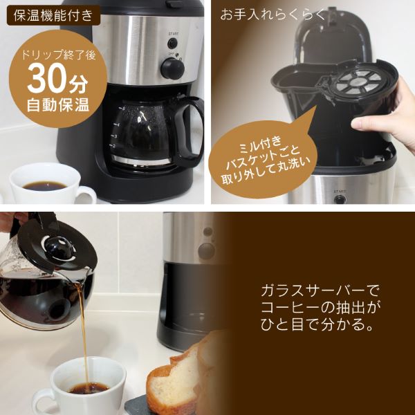 HIRO 全自動コーヒーメーカー ブラック CM-503Z｜apagency02｜05