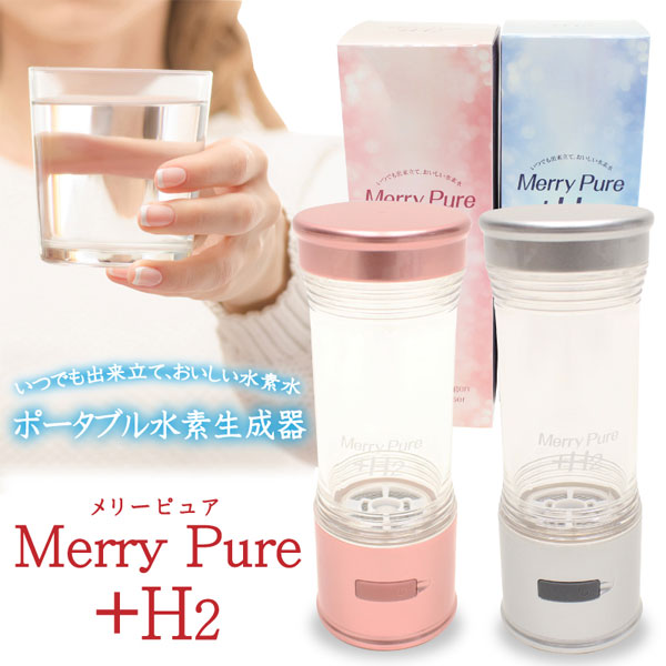 水素生成器」の人気商品一覧 | 安い商品を通販サイトから探す - 価格.com