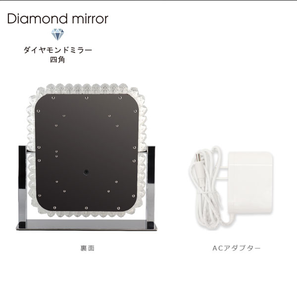 万雄 ダイヤモンドミラーの商品一覧 通販 - Yahoo!ショッピング
