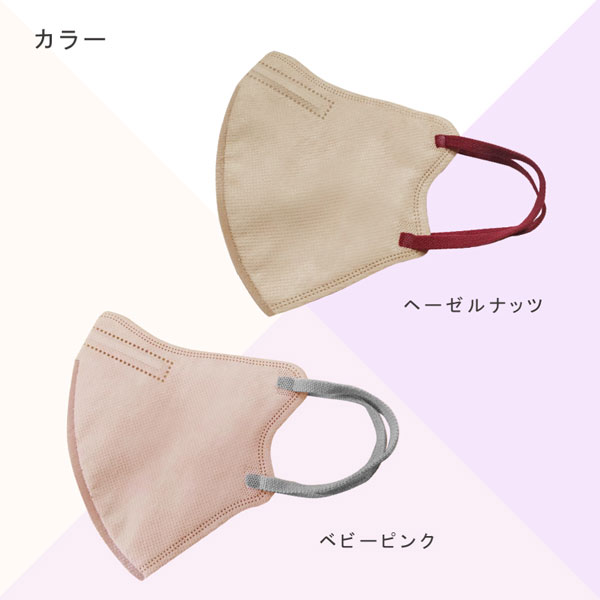 HIRO 3Dバイカラー 不織布マスク ベビーピンク ふつうサイズ