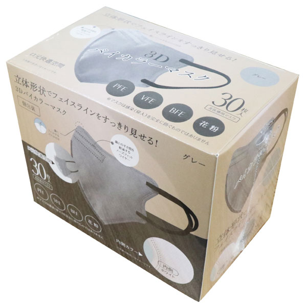 フェイスカラー hiro Amazon.co.jp: HIRO 3Dバイカラー 不織布マスク ベビーピンク