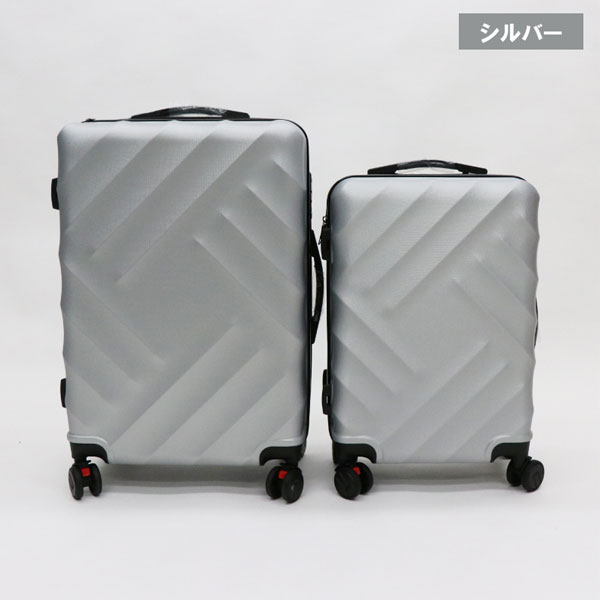 HIRO キャリーケース シルバー USD04 Dタイプ Sサイズ 約40L ABS樹脂製
