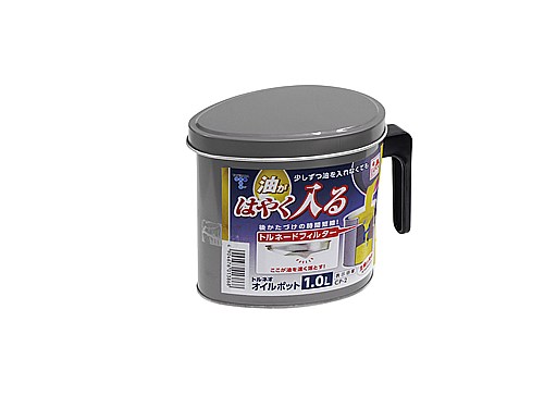 オイルポット トルネオ 1.0L CP-2