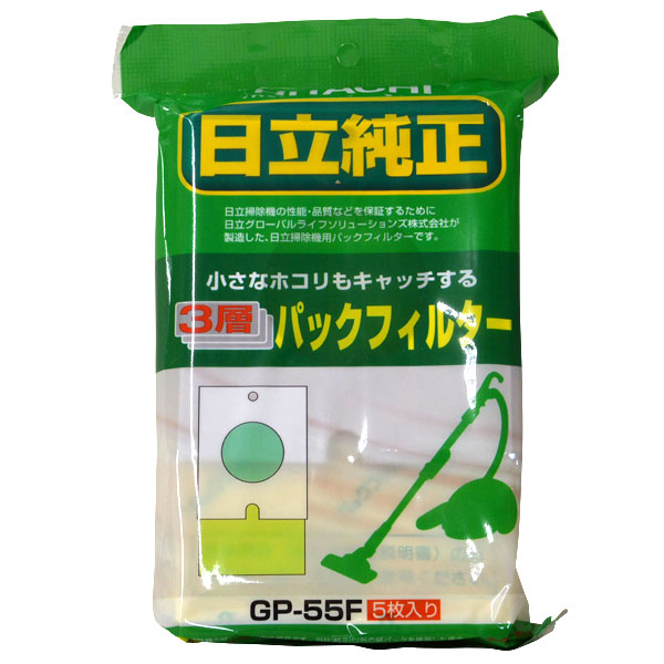 日立 掃除機用紙パック 3層パックフィルター CV-型対応 シールふた無し