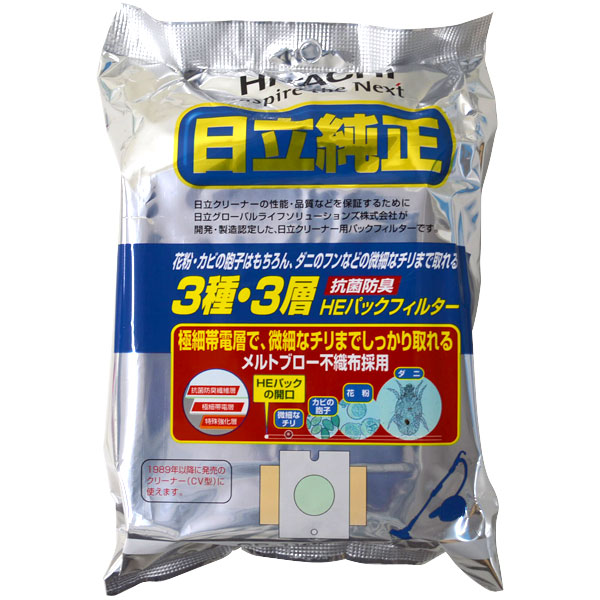 日立 掃除機用紙パック 抗菌防臭 3種 3層 HEパックフィルター 入数：1