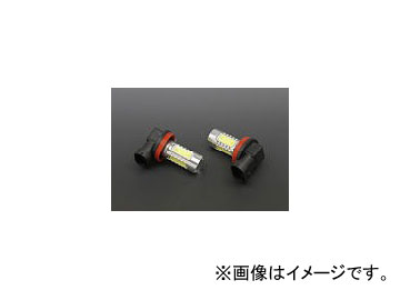 HKB ALTAIR LEDフォグ TypeI 16W バルブタイプ：H11 ALH1116F JAN：4582199109130 :458129900:オートパーツエージェンシー2号店