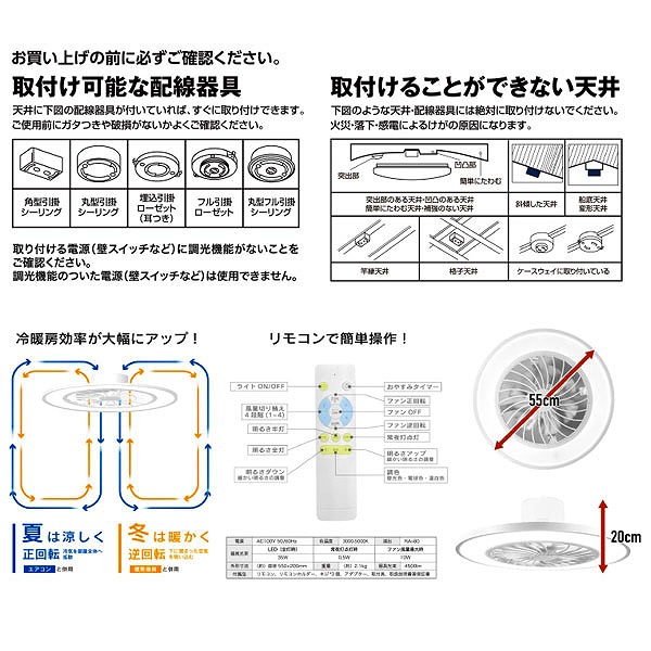 全商品が全国送料無料 HIRO シーリングファンライト ホワイト 10畳用 リモコン付き お部屋を明るく照らしながら空気を効率よく循環 HLCF-550WH