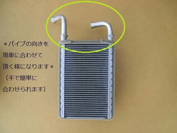 国内優良メーカー ヒーターコア 日野 レンジャー 参考純正品番：S8710
