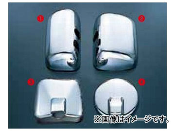 【新品安い】ジェットイノウエ ミラーカバーセット HINO 4t レンジャープロ H17.10~H23.7 (大型仕様車) 1セット ミラー