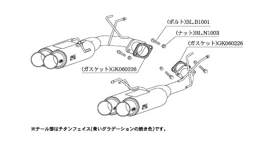 柿本改 GTbox 06&S マフラー H42377 ホンダ エリシオン プレステージ