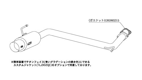 柿本改 hyper GTbox Rev. マフラー N41373 ニッサン セレナ DBA-CC25