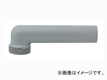 カクダイ 流し台トラップ用排水エルボ 品番：458-450-255 JAN：4972353458431