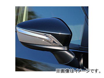 ケンスタイル D-Liner ドアミラーガーニッシュ マツダ デミオ DJ3FS/DJ3AS/DJ5FS/DJ5AS