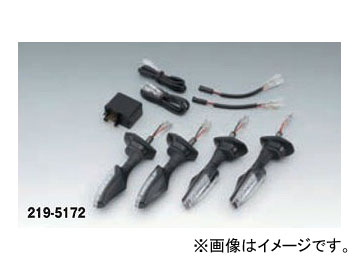 キジマ ウインカーランプSET スズキ GSR750 TRL2 LED 219 5172 2輪 :500913520 1:オートパーツエージェンシー2号店