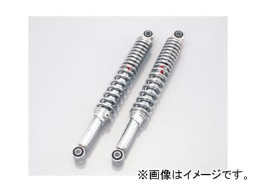 2輪 キタコ ショックアブソーバー N350S 520 1086190 入数：2本1SET JAN：4990852122639 ホンダ スーパーカブ50（FI車） FNO,AA04 1000001〜 :444996580:オートパーツエージェンシー2号店