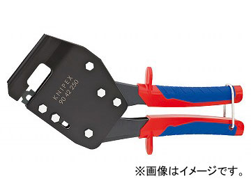 クニペックス/KNIPEX パンチロックリベッター 品番：9042-250 JAN：4003773047865