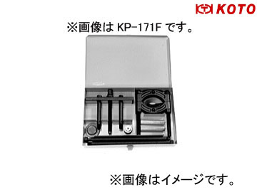 江東産業/KOTO 中型ベアリングレースプーラー KP 171F :412517860:オートパーツエージェンシー2号店