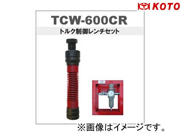 江東産業/KOTO ＜オプション＞1 450mmエクステンション TCW EX18 :412518780:オートパーツエージェンシー2号店